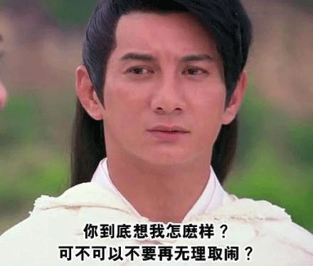 不带脏字的骂人语句 别人骂你装13，你可以回，(图1)