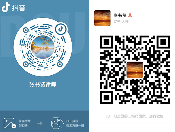 被家暴、出轨了，要离婚吗？听听大连律师给